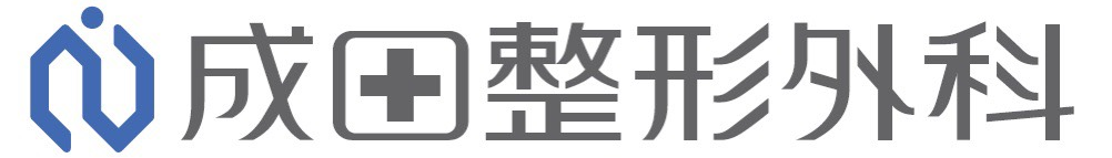 成田整形外科